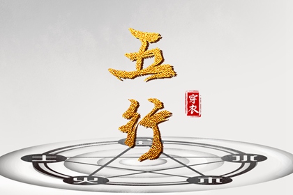 老黄历查询 今天老黄历宜忌黄历 黄历2025年网