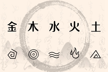 择吉老黄历皇历|老皇历查询|择吉皇历